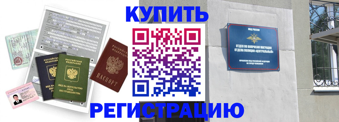 временная регистрация госуслуги в Бронницах
