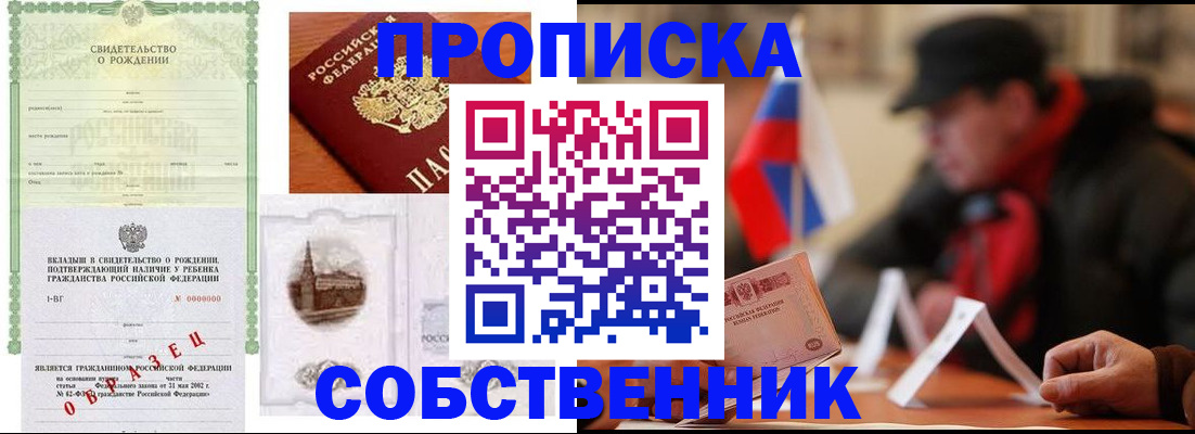 форма 3 в Бронницах